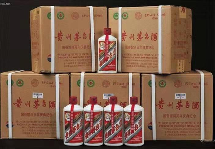 渑池茅台酒回收